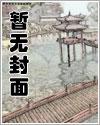 我的师父是秦广王漫画