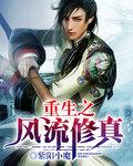 绝世邪魔师vs甜心超人