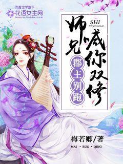 师兄喊你双修TxT