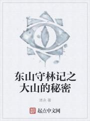 捉鬼大师是什么意思