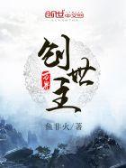 万界创世主 书包网