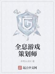 梦幻婚礼策划师游戏