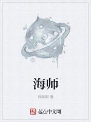 海师大研究生录取分数线