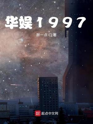 华娱1997百度贴吧