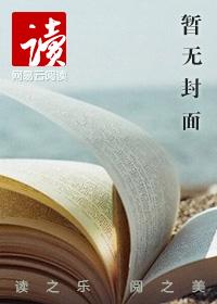 金庸再战江湖