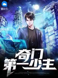 楚尘宋颜书名叫什么