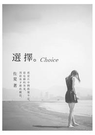 选择choice可数