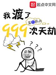 万届领主开局人族