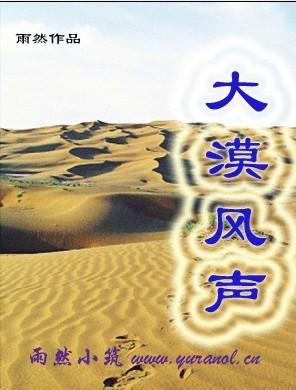 荒原日气昏的画面