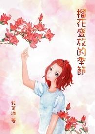 榴莲开花几月