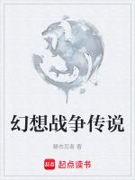 幻想战争国服ur练哪个好