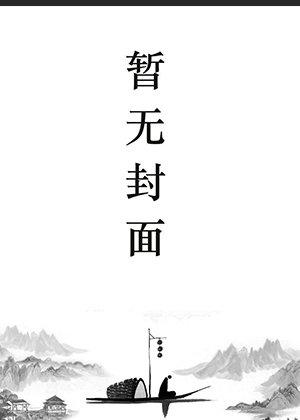 叶凝薄寒年名字