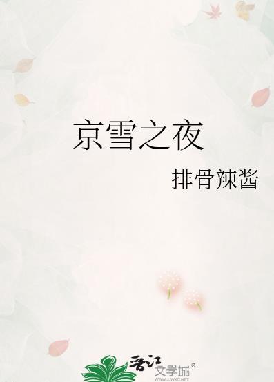 我的竹马是卷王免费阅读全文