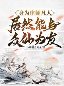 各位律师好