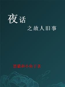 关于故人旧事的诗句