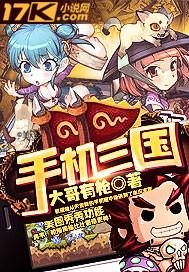 手机三国杀vip7要多久