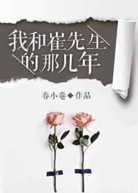 我和我先生离婚了全文免费阅读无防盗