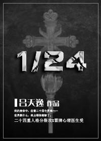 24分之18等于多少除以4