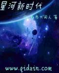 星河时代新著什么时候开盘